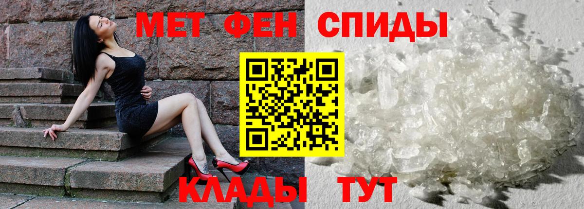 АМФЕТАМИН VHQ Менделеевск