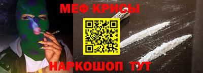 метамфетамин Донецк