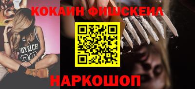 spice Донской