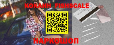 spice Донской