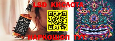 spice Донской
