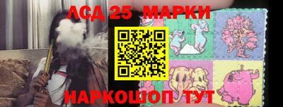 spice Донской