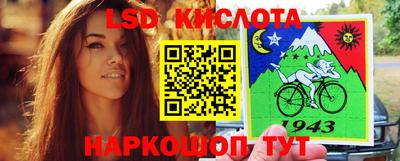 метамфетамин Донецк