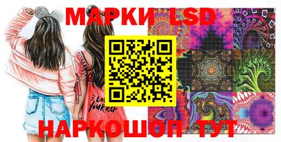 метамфетамин Донецк