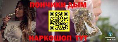 метамфетамин Донецк