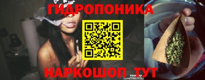 метамфетамин Донецк