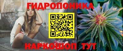 метамфетамин Донецк