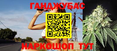 метамфетамин Донецк