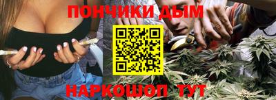 метамфетамин Донецк