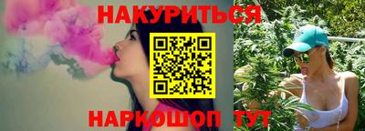 spice Донской