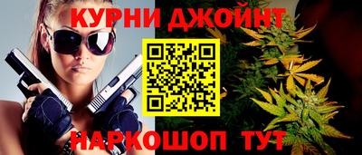 метамфетамин Донецк