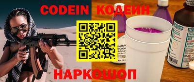 метамфетамин Донецк
