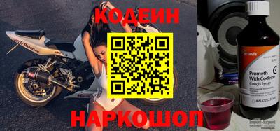 метамфетамин Донецк