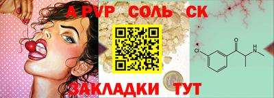 мет Мариинск