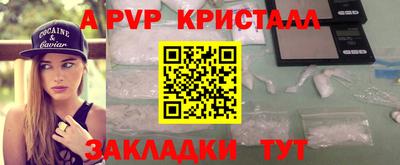 метамфетамин Донецк