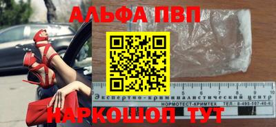 гашиш Дубна