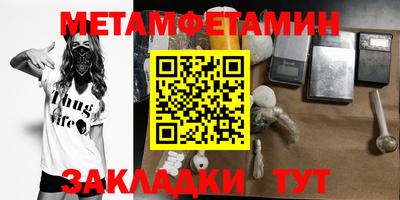 spice Донской