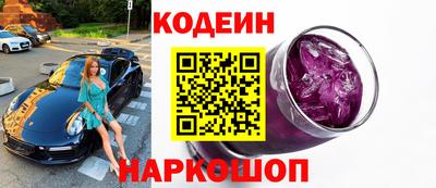 метамфетамин Донецк