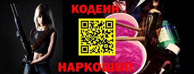 кокаин Малгобек