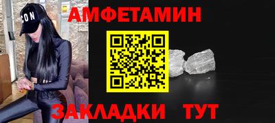spice Донской