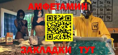 метамфетамин Донецк