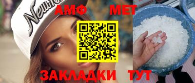 метамфетамин Донецк