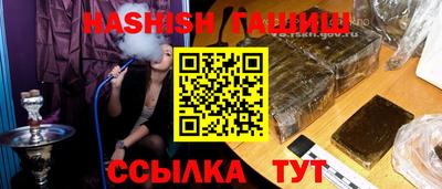 гашиш Дубна