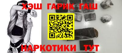 метамфетамин Донецк