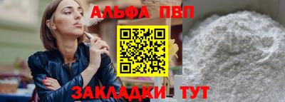 метамфетамин Донецк