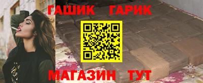 гашиш Дубна