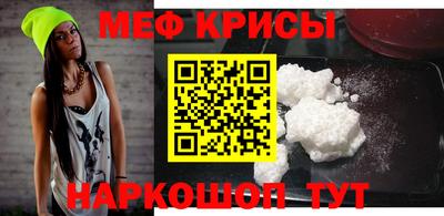 spice Донской