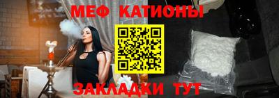 метамфетамин Донецк