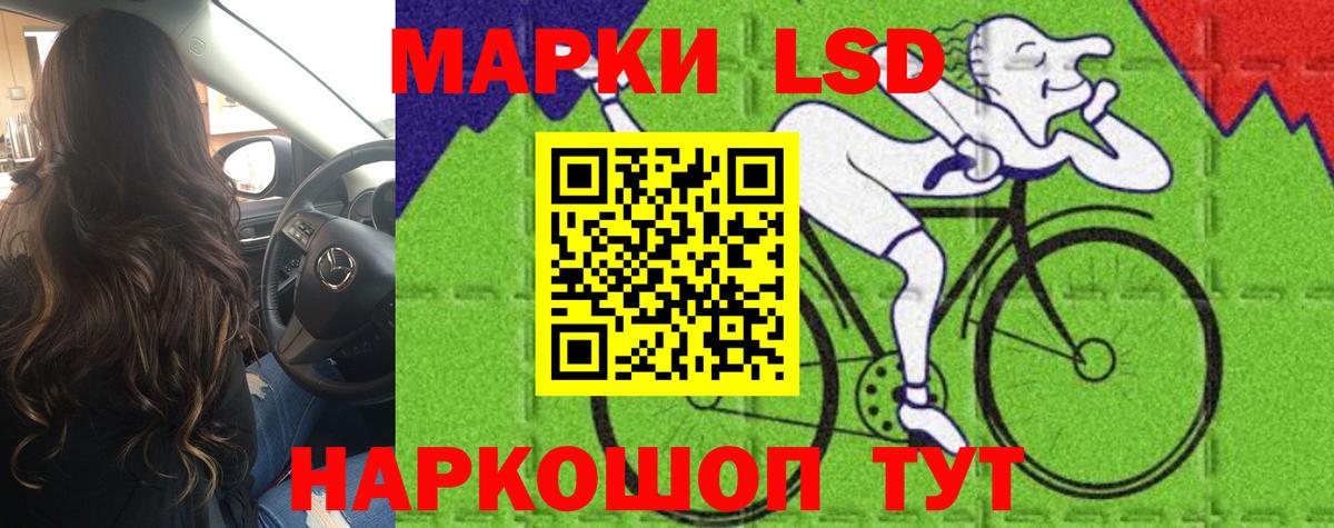 Менделеевск  LSD-25 экстази ecstasy  Вход с VPN  ЛСД экстази ecstasy 