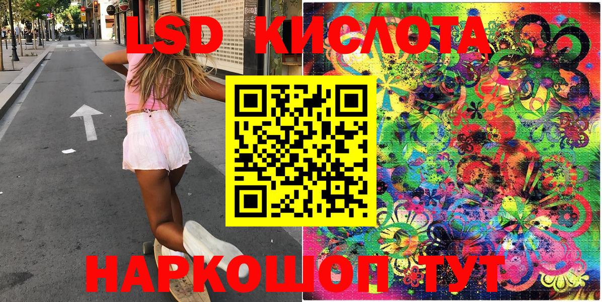 Менделеевск  Наркотические марки 1500мкг  Вход с VPN 