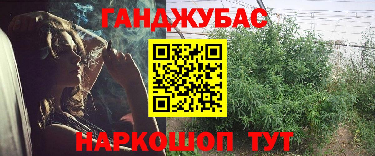 Конопля OG Kush  Марихуана SATIVA & INDICA  Бошки марихуана AK-47  Менделеевск  Вход с VPN 